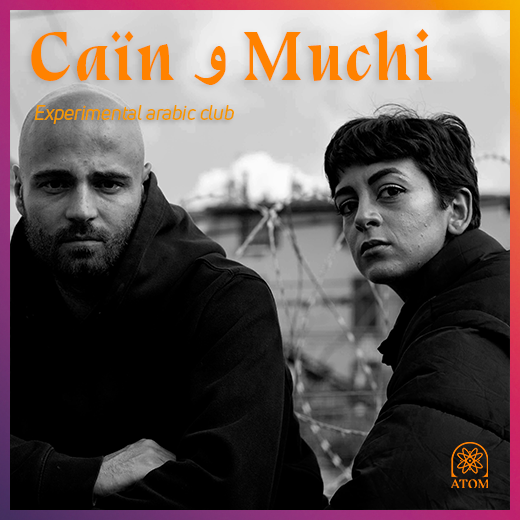 Caïn و Muchi
